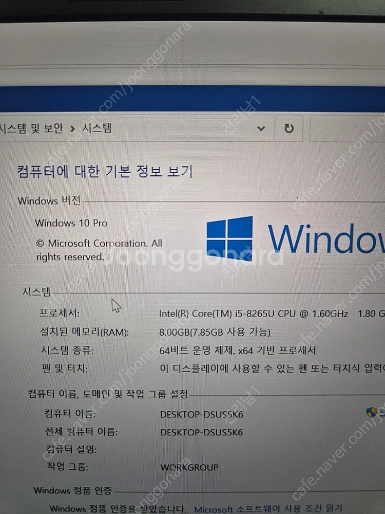 델 노트북 i5-8265u(8세대) latitude 7...--1