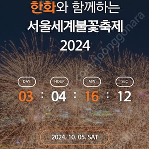 10월5일 서울 시그니엘 숙박팝니다.