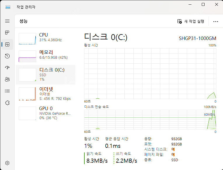 게이밍 컴퓨터 5600 4060--1