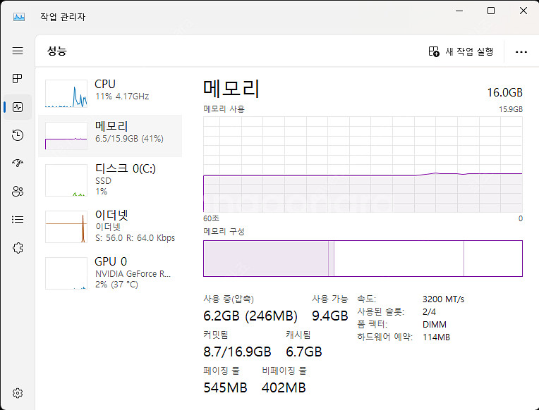 게이밍 컴퓨터 5600 4060--3