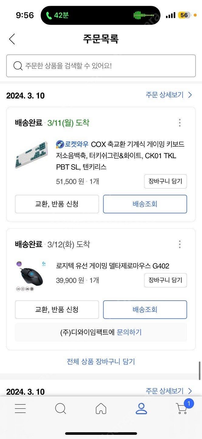 게이밍 컴퓨터 5600 4060--5