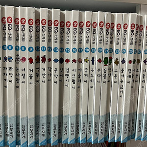 이큐의 천재들 82권 Set 세이펜가능 DVD10장 유아 어린이 책 추천 EQ의 천재들