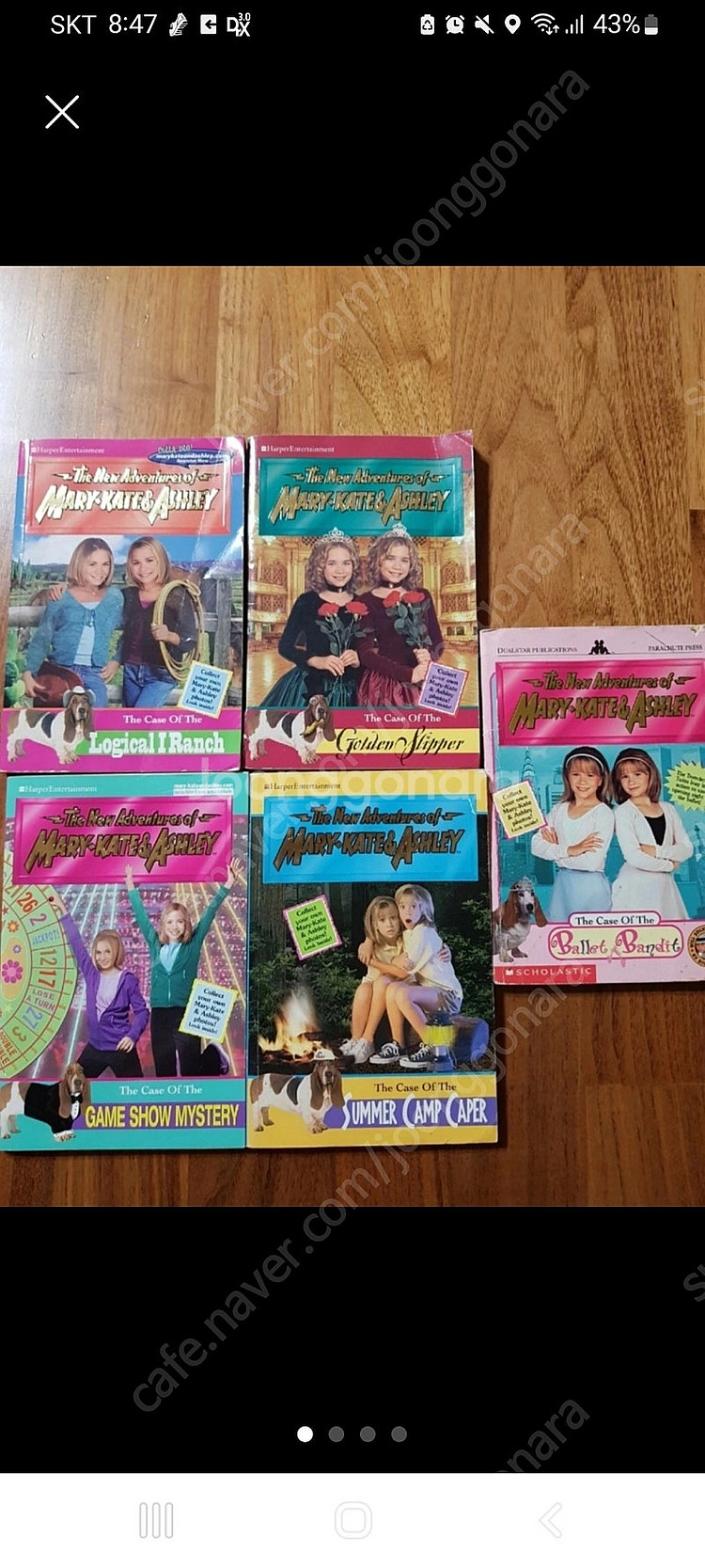 잠수네 영어추천 잉글리쉬리딩북영어원서 책--0