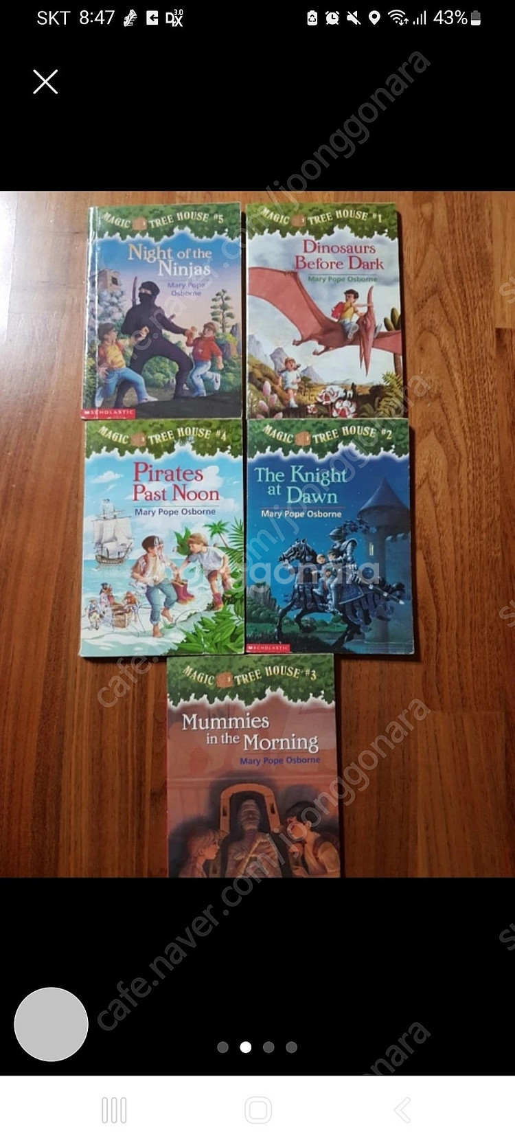 잠수네 영어추천 잉글리쉬리딩북영어원서 책--1