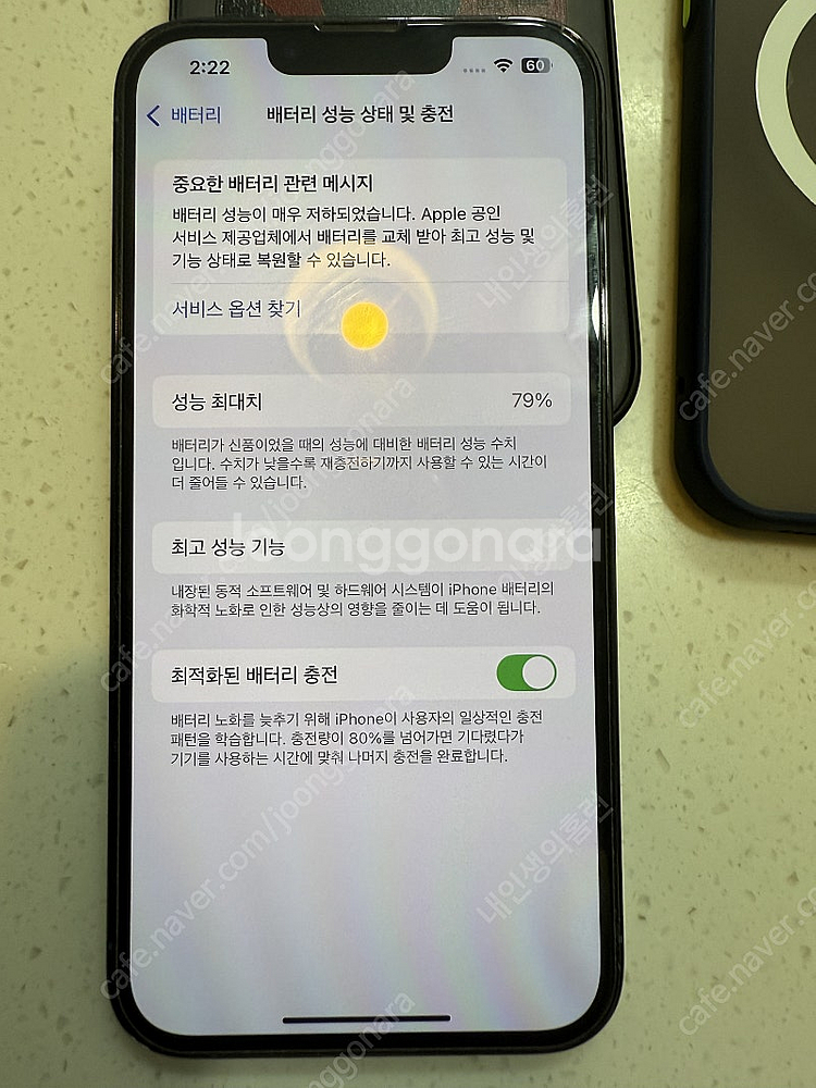아이폰13프로 시에라블루 256기가 풀박스(s급)--4