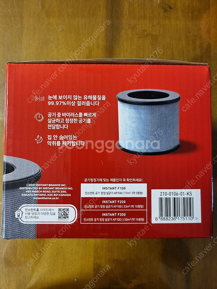 코렐 인스턴트 공기청정기 AP100 필터 F100 판매...--2