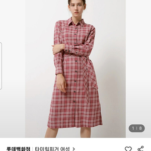 타미힐피거 롱 남방겸 미디원피스 새거