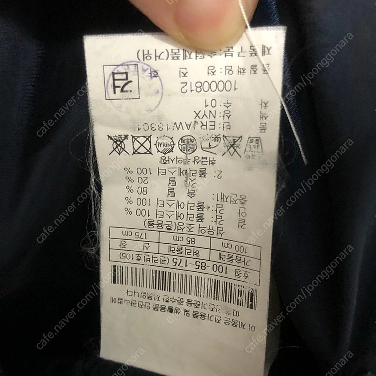 에피그램 패딩 경량 남자 남성 거위털 구스 다운 정장 패딩 코트 자켓 100 이미지