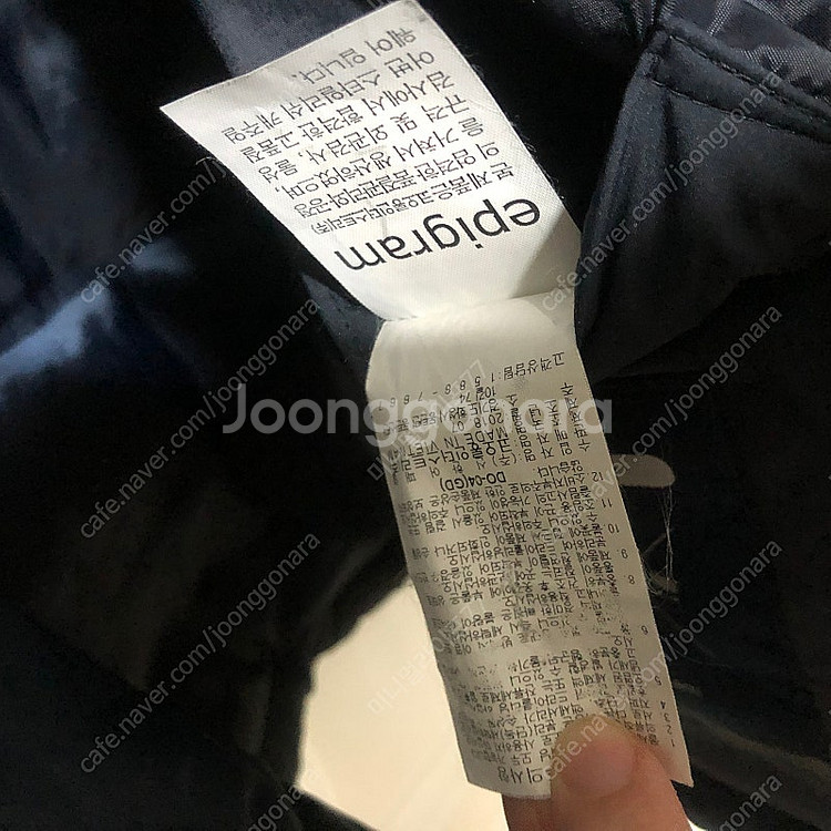 에피그램 남성 거위털 구스 다운 정장 패딩 코트 자켓 ...--2