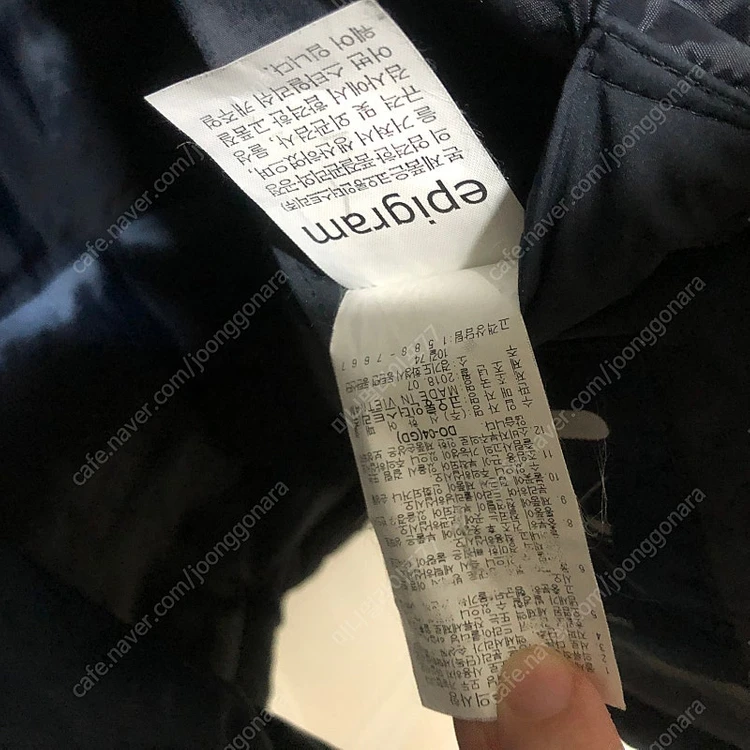 에피그램 패딩 경량 남자 남성 거위털 구스 다운 정장 패딩 코트 자켓 100 이미지