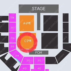 12월 8일(일) 요아소비 콘서트 스탠딩 C석 양도!