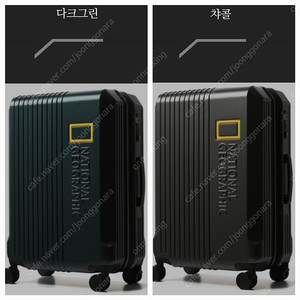 내셔널지오그래픽 캐리어 20인치 기내용 [확장형] 다크그린/차콜 색상 + 여권지갑