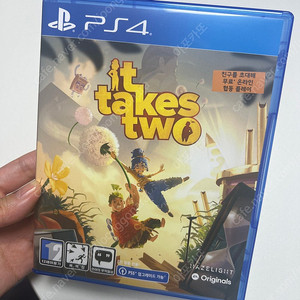 잇테이크투 it takes two 커플 플스 게임