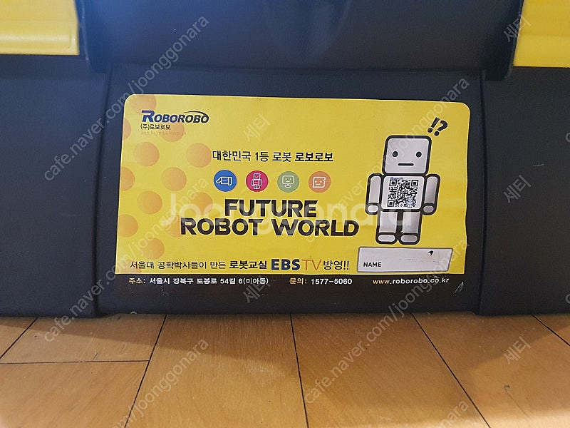 창의로봇, 로봇 드림 1/2단계 교재 , 로보로보 로봇...--6