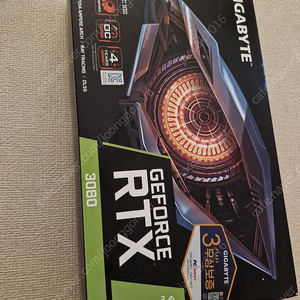 기가바이트 RTX 3080 non 팔아요