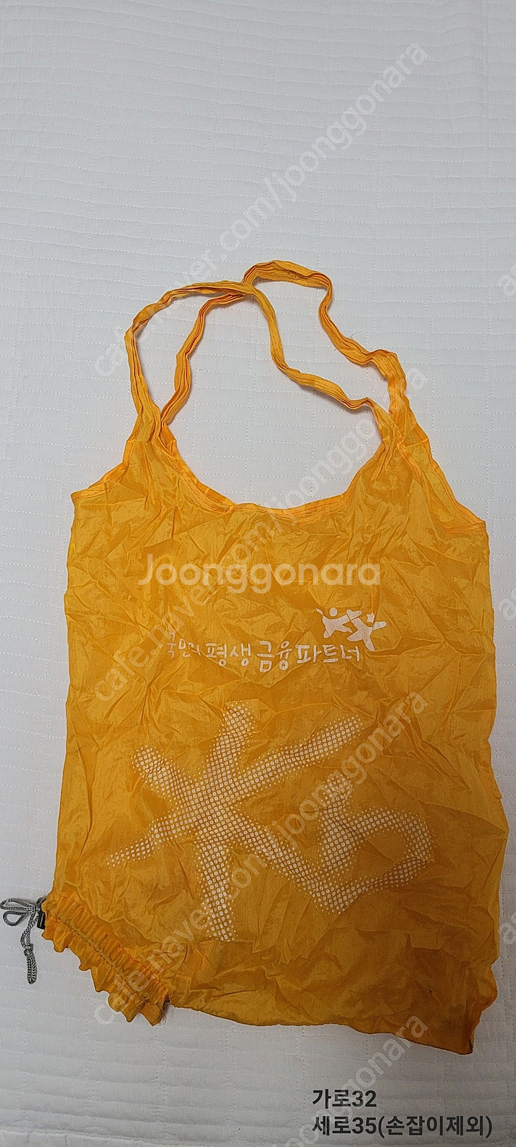 장바구니 예쁜 귤색 오렌지색 화사한 1000원 천원--0