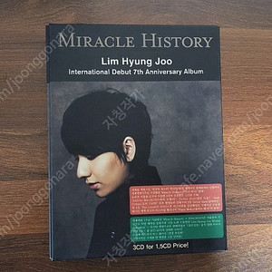 임형주 Miracle History [3CD] (7000장 한정판 고유넘버링)