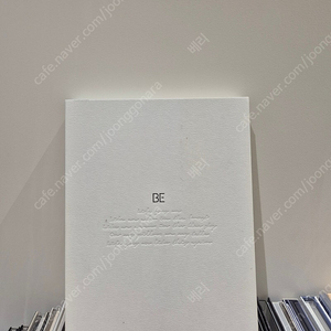 방탄소년단 BTS - BE Essential Edition