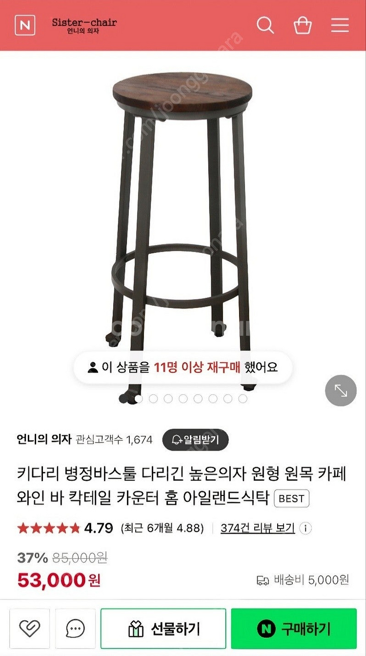 매장정리(99.9%새상품) -원형테이블+2단철제 카페의...--0