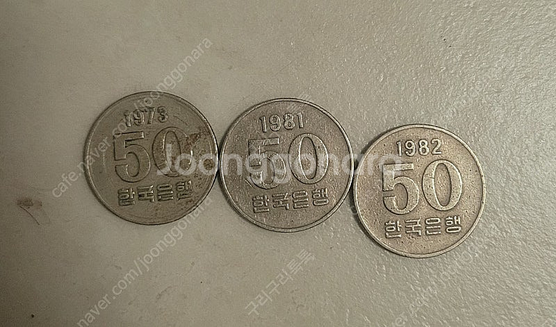 70년대 희귀 동전 판매 합니다.(100원,50원,10...--3