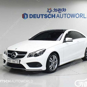 [벤츠]E-클래스 W212 E200 쿠페 ★중고차★중고차매입★전액할부★저신용자★신불자★소액할부★현금★카드 전부 가능합니다!