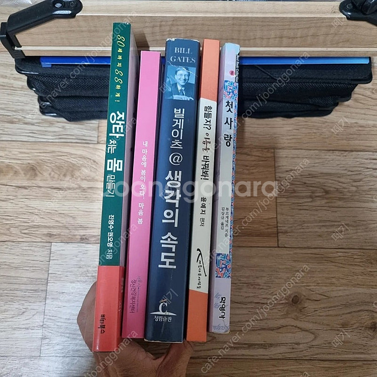 새책같은 각종 소설책 등 팝니다. ​ ​ ​ 권당3천 ...--3