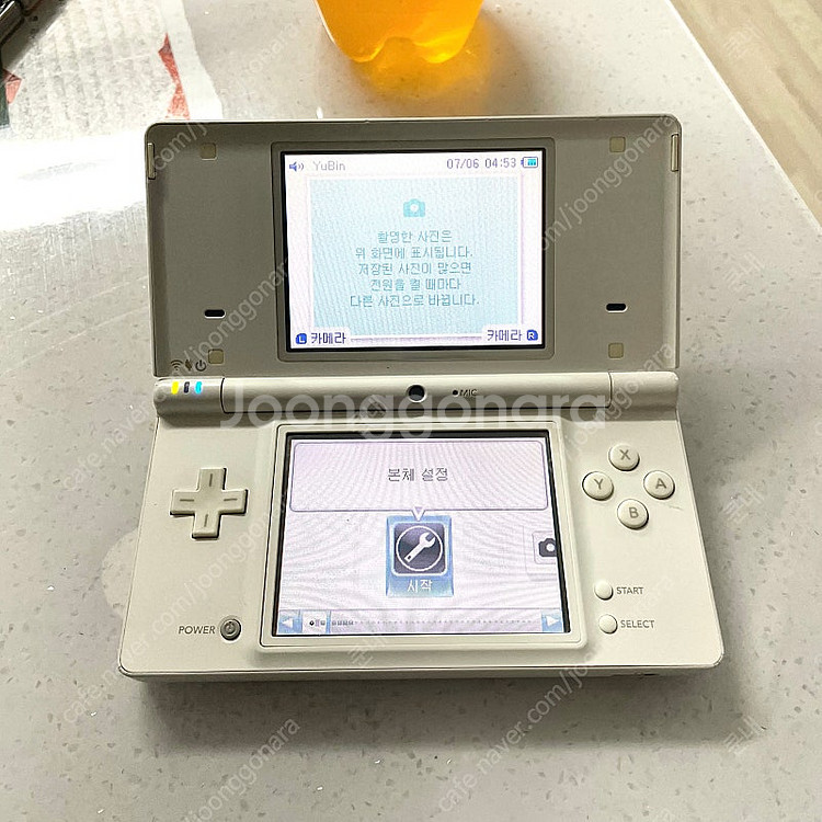 닌텐도 DSi (화이트)--1
