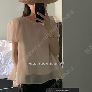 모겐트 silk flare blouse