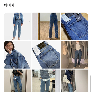 리바이스 LMC 컬럼진 / 리바이스 LMC 콜럼진 / 리바이사 테이퍼드 진 / 리바이스 컬럼진 / 리바이스 콜럼진 / Levi’s column jean / 26사이즈 - 택포 6