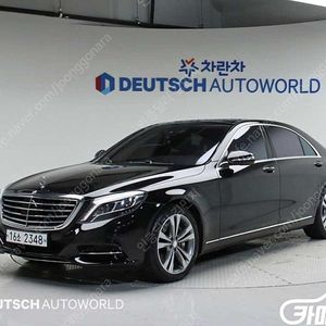 [벤츠]S클래스-W222 S 500L ★중고차★중고차매입★전액할부★저신용자★신불자★소액할부★현금★카드 전부 가능합니다!