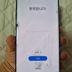 S10 5G 액정파손 팝니다