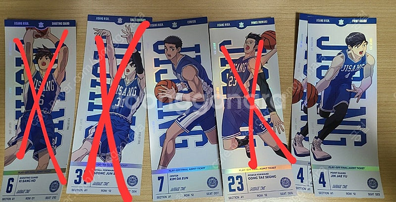 가비지타임 굿즈 원가양도--1