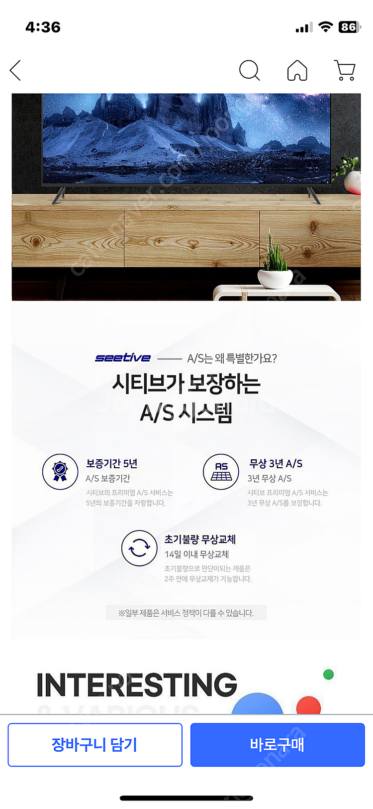 (새제품/무료배송/무료설치) 4K 65인치 벽걸이 티비--2