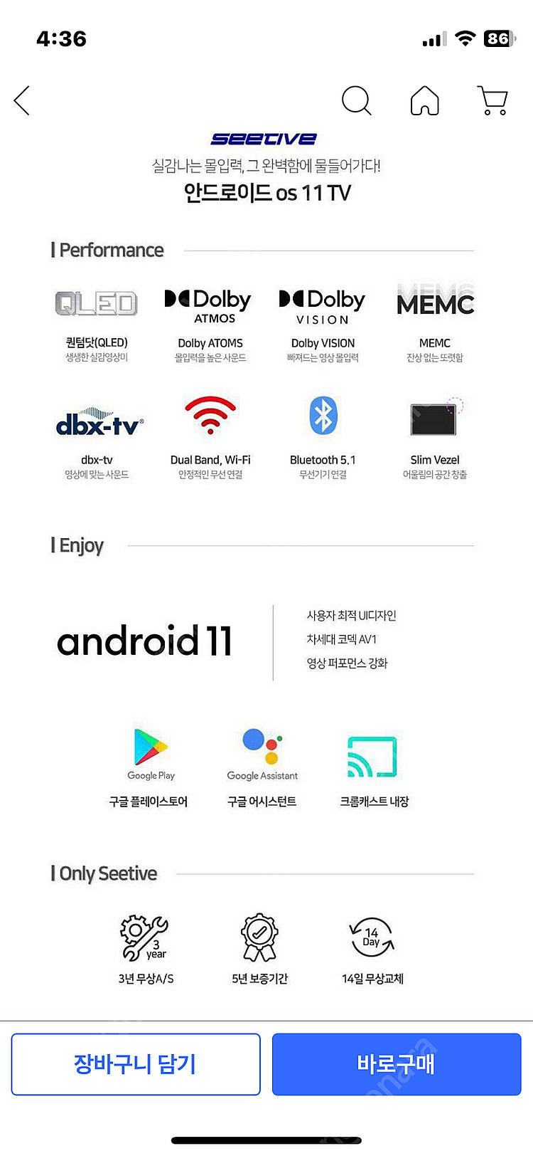 (새제품/무료배송/무료설치) 4K 65인치 벽걸이 티비--4