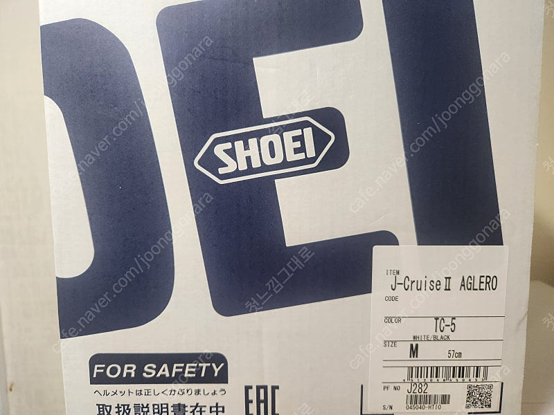 쇼에이 제이크루즈2 아그레로 사이즈M팝니다--4