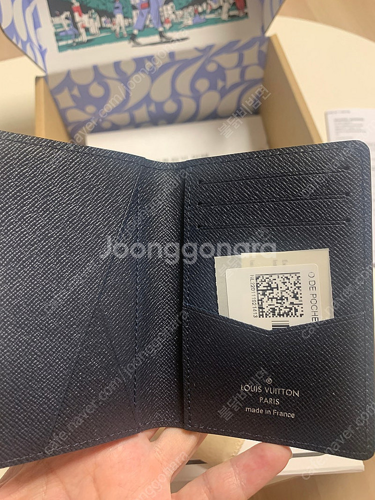 루이비통 포켓오거나이저 에삐--1