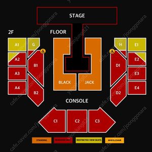 2ne1 콘서트 5, 6일 (토,일) 중 한좌석 티켓 양도바랍니다.