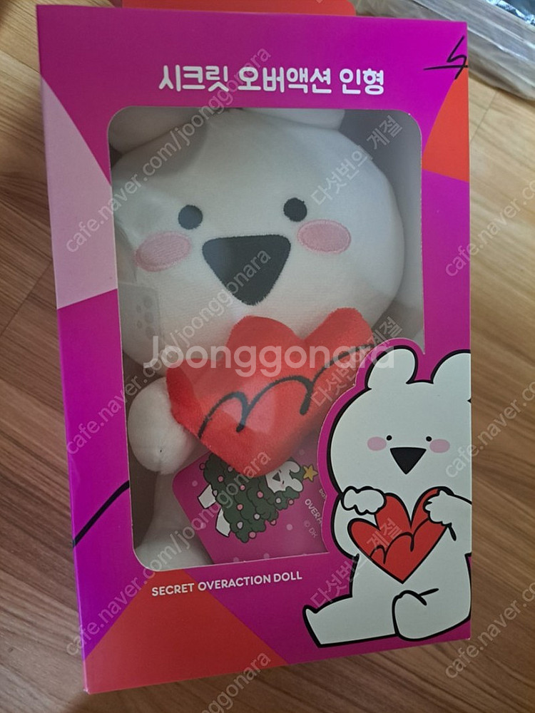 오버액션토끼 콜라보 인형 판매--0
