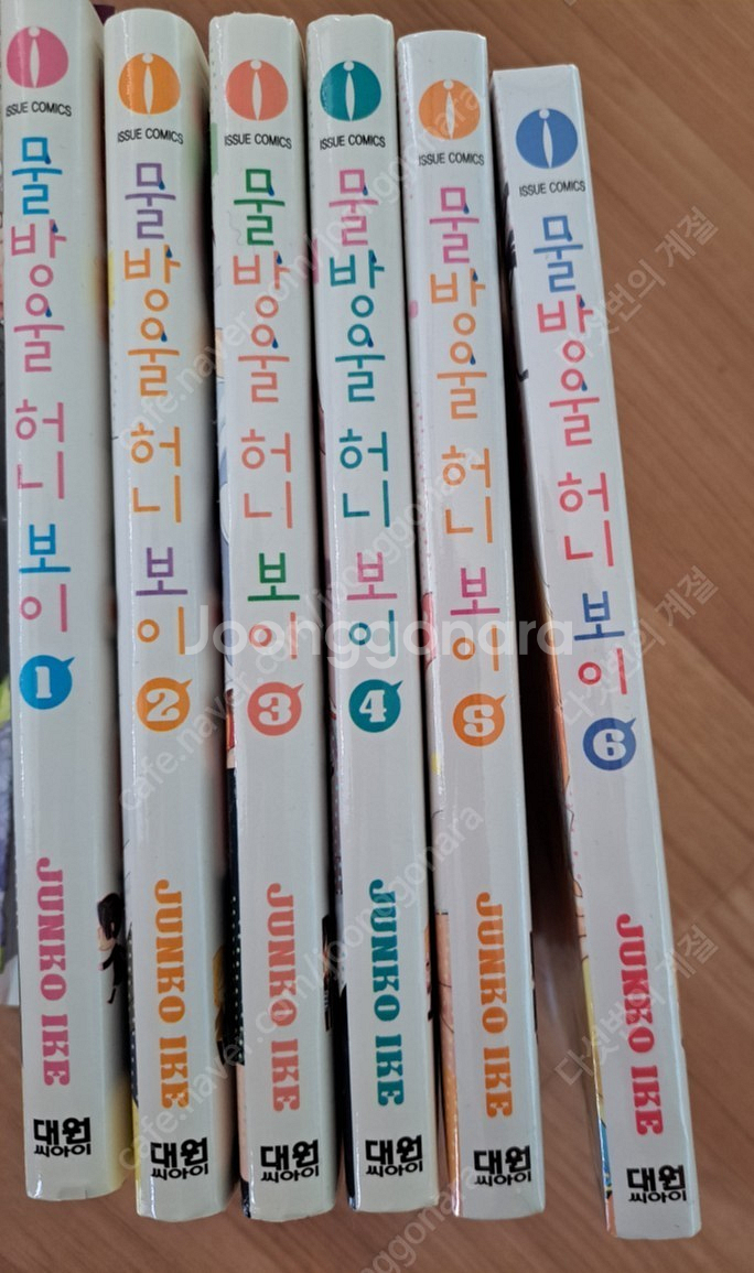 물방울허니보이 1~6권+절벽의 꽃이라면 떨어져라 1~3...--0