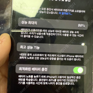 아이폰 13pro 128g 배터리 86%