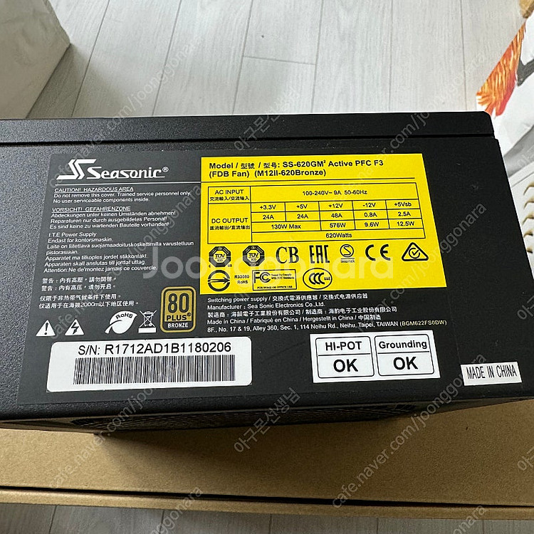 시소닉 M12II EVO 브론즈 620W 파워 서플라이...--3