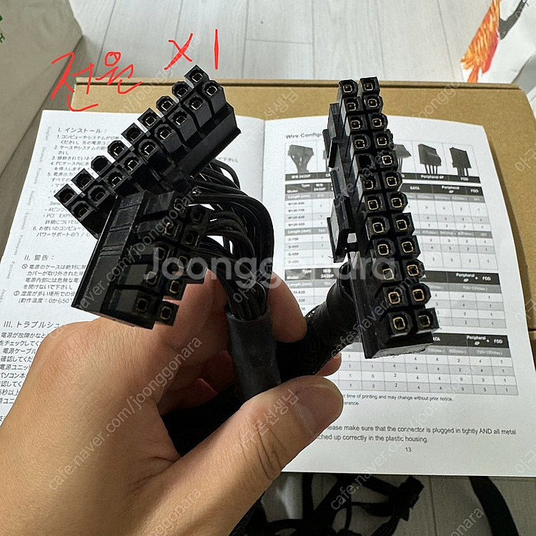 시소닉 M12II EVO 브론즈 620W 파워 서플라이...--4