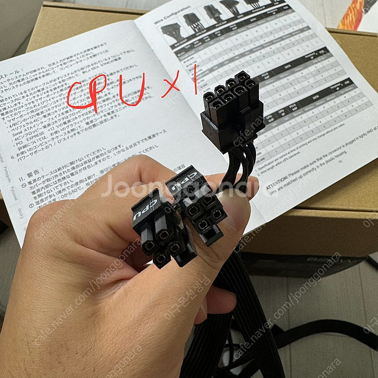 시소닉 M12II EVO 브론즈 620W 파워 서플라이...--5