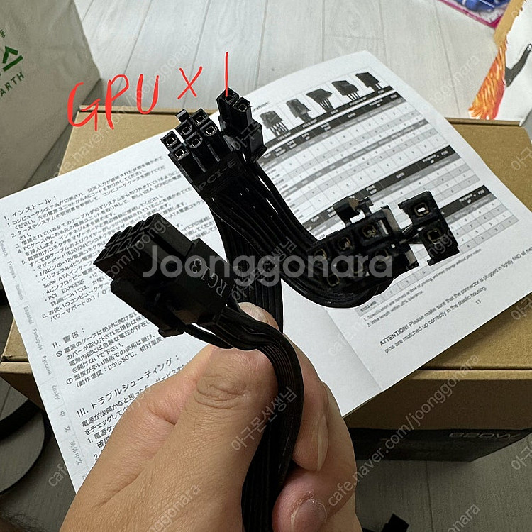 시소닉 M12II EVO 브론즈 620W 파워 서플라이...--6