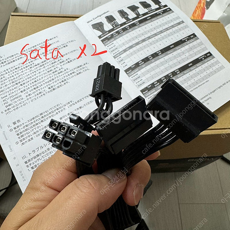 시소닉 M12II EVO 브론즈 620W 파워 서플라이...--7