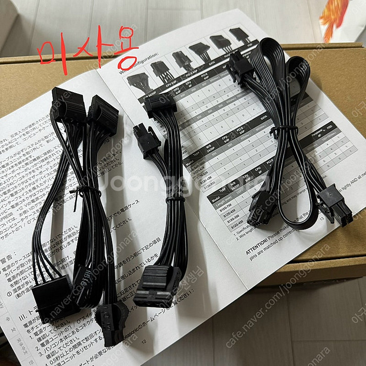 시소닉 M12II EVO 브론즈 620W 파워 서플라이...--8
