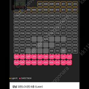 cgv 대도시의 사랑법 1매당 5500원, imax, 스크린엑스 1매당 9500원