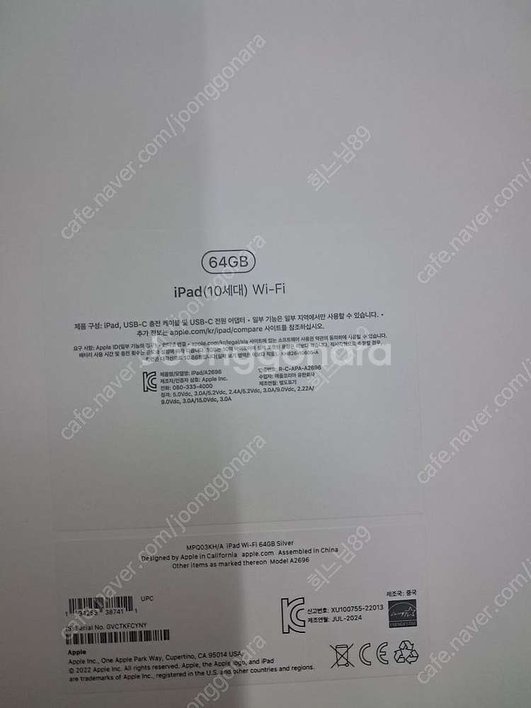 ( 미개봉상품)아이패드10세대 wifi 64g 실버 판...--0