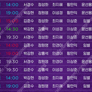 <12.22(일) 15:00><12.25(수) 14:00><12.28(토) 19:00> 뮤지컬 알라딘 한국 연말 김준수회차 양도