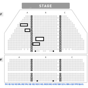 <크리스마스 공연><12.25 14:00,19:00> 뮤지컬 알라딘 한국 연말 낮공연 저녁공연 양도